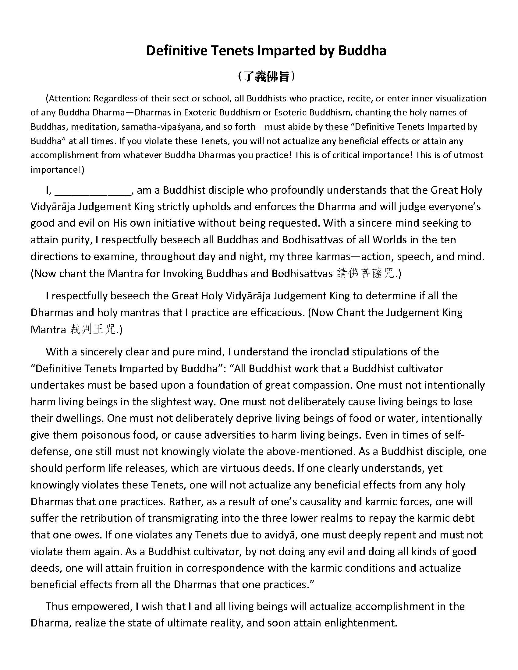 H.H. Dorje Chang Buddha III