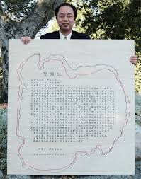 H.H. Dorje Chang Buddha III