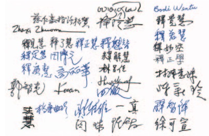 H.H. Dorje Chang Buddha III