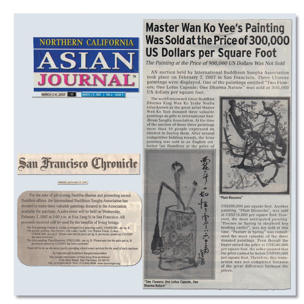 H.H. Dorje Chang Buddha III