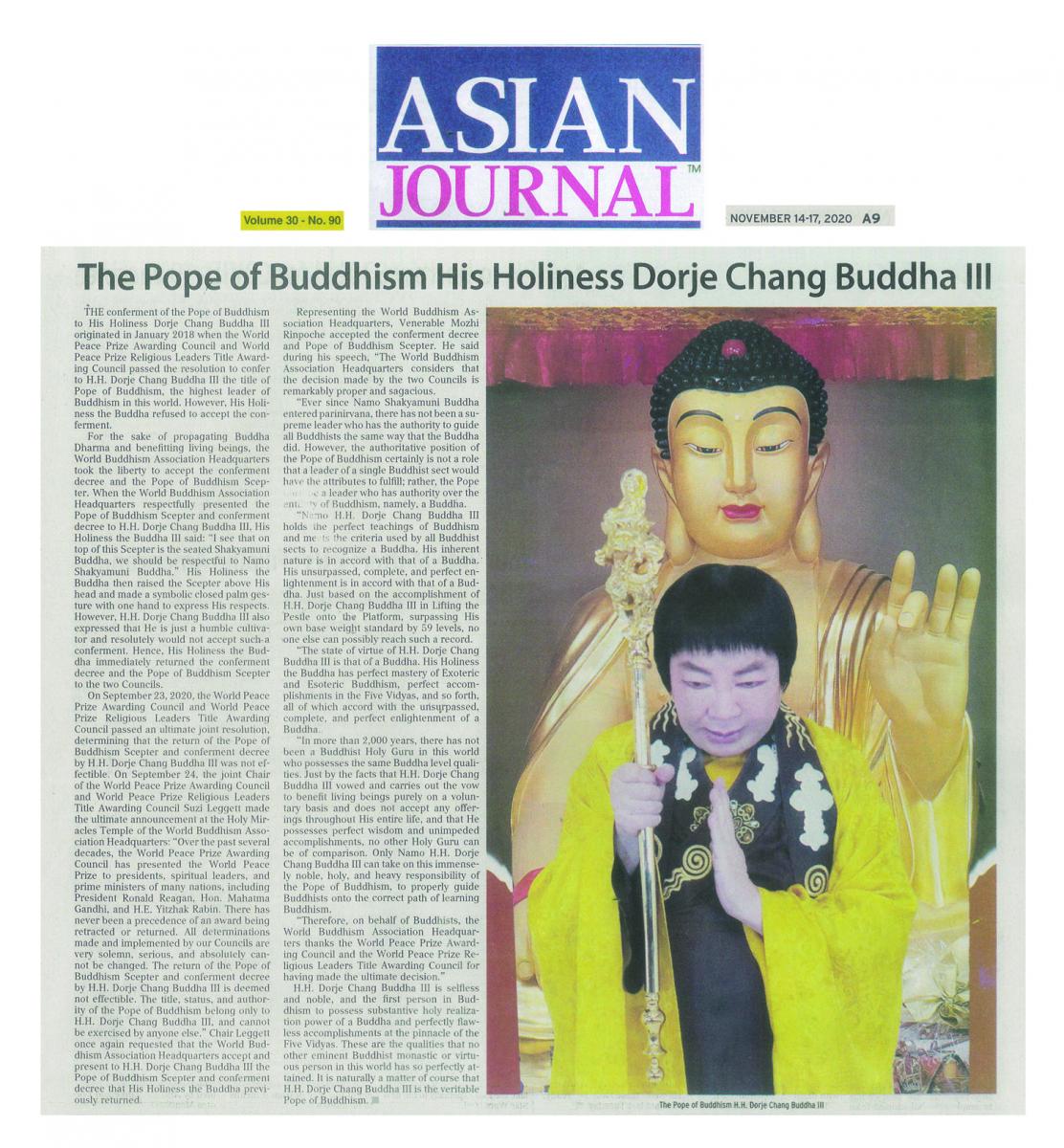 H.H. Dorje Chang Buddha III