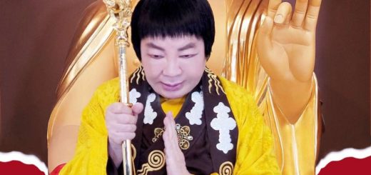 H.H. Dorje Chang Buddha III