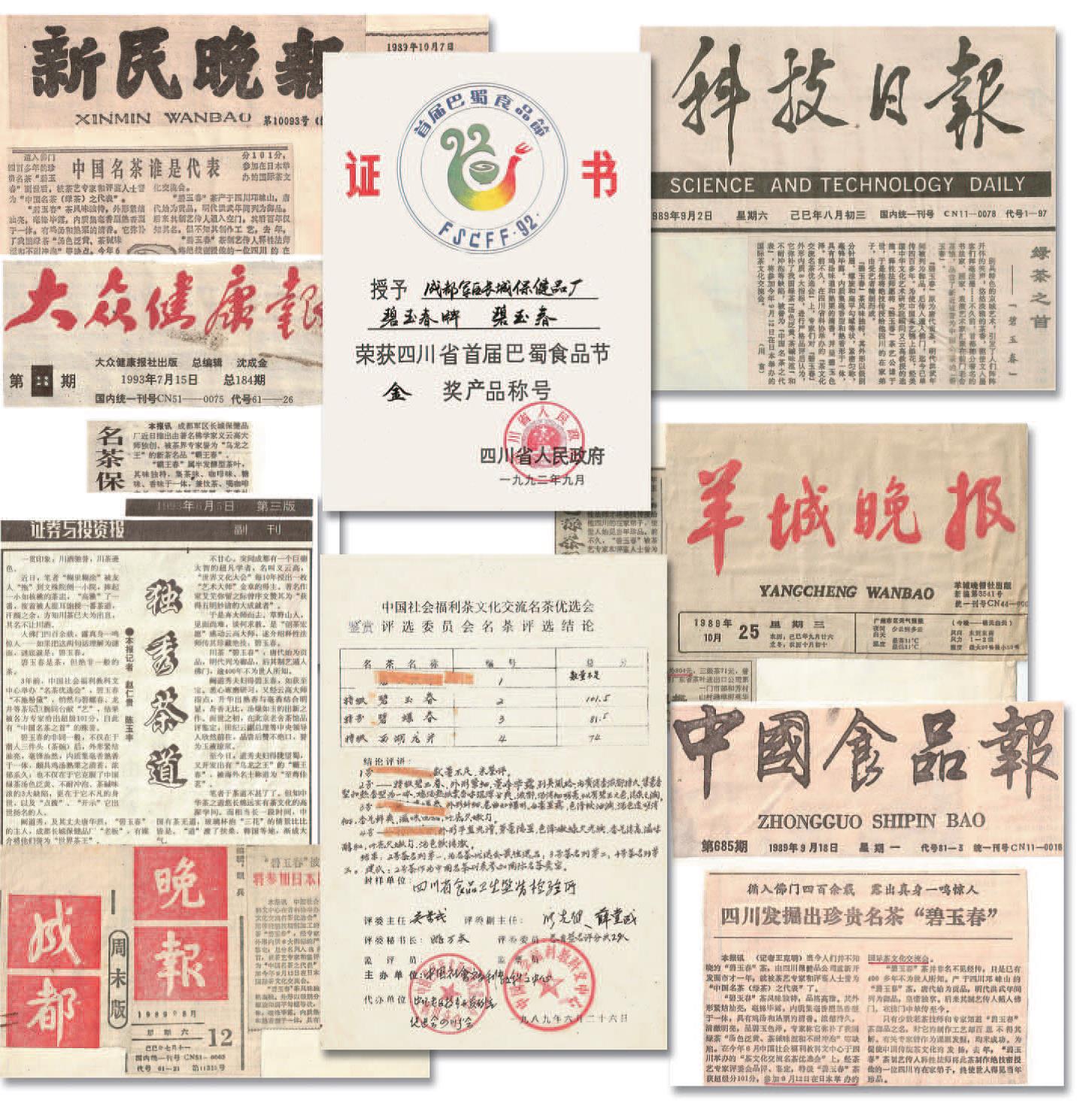 H.H. Dorje Chang Buddha III