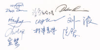 H.H. Dorje Chang Buddha III